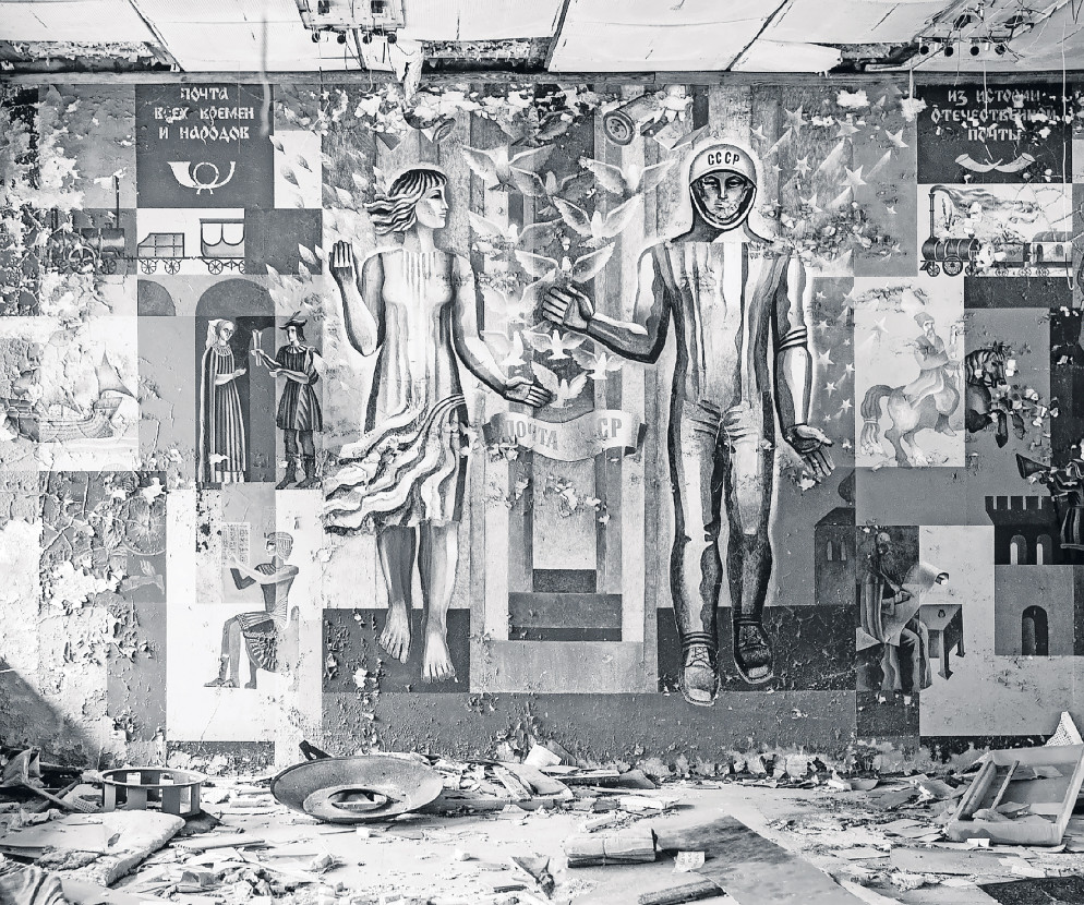 I resti di un murale all'interno dell'ex ufficio postale di Pripjat.