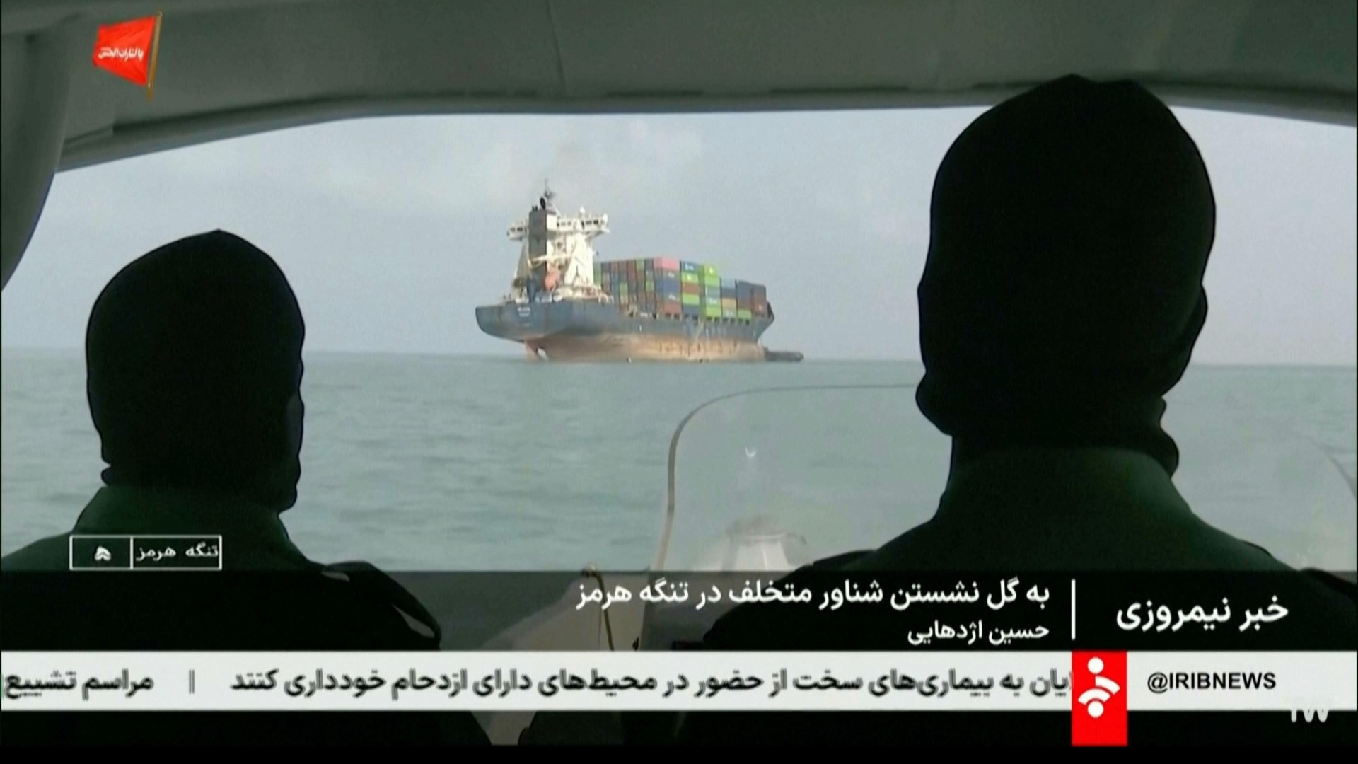 Gli USA attaccano l'Iran, Teheran: «Colpite basi in Kuwait e Bahrein»