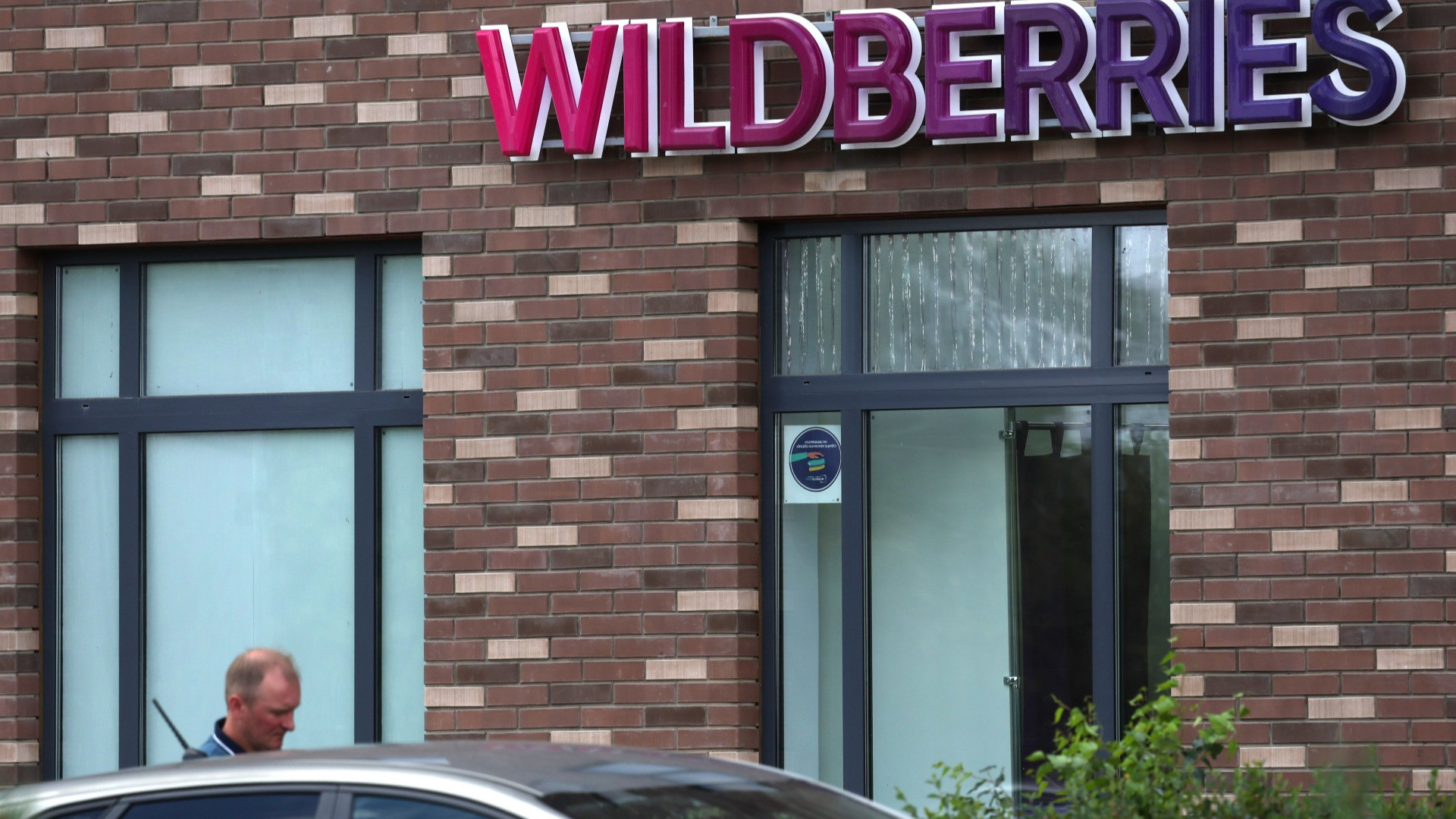 Kiev colpisce un altro centro logistico di Wildberries